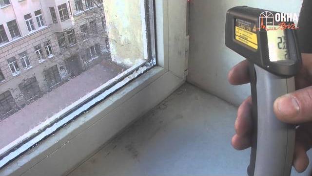 Цена окна и его качество Цена окна и его качество