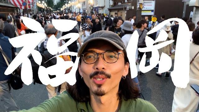 日本最著名的「丁字褲」祭典!《福岡自由行》快閃福岡8小時吃屋台!巧遇一年一度「山笠祭」! 日本最著名的「丁字褲」祭典!《福岡自由行》快閃福岡8小時吃屋台!巧遇一年一度「山笠祭」!