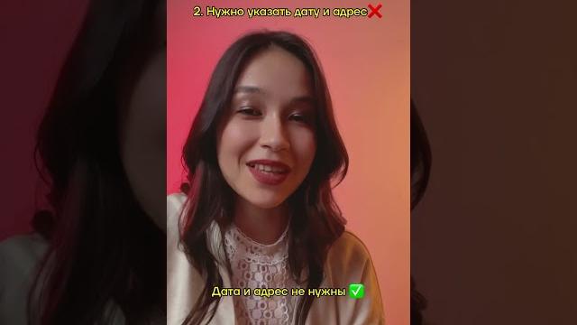 Топ-3 мифа о письме на огэ #английский #огэ #умскул забирай полезный файл в комментариях Топ-3 мифа о письме на огэ #английский #огэ #умскул забирай полезный файл в комментариях