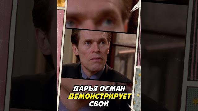 Паук и гоблин #geek #marvel #comics #spiderman Паук и гоблин #geek #marvel #comics #spiderman