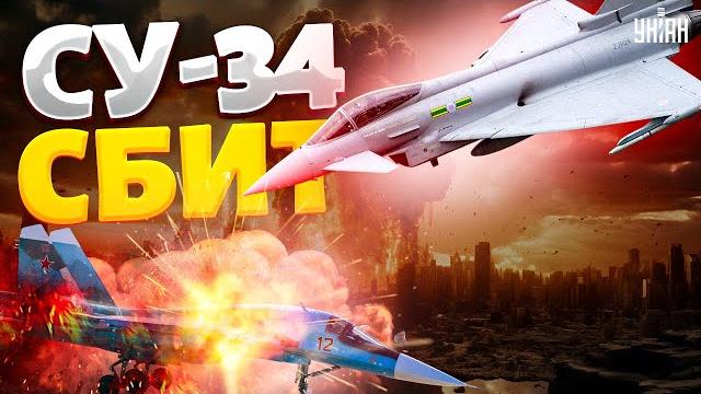 ️час назад! замес в небе! британские typhoon перехватили самолеты рф. русский су-34 сбит ️час назад! замес в небе! британские typhoon перехватили самолеты рф. русский су-34 сбит