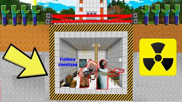 Бабка гренни и grandpa построили бункер против 1000 зомби в майнкрафт | нубик в minecraft троллинг Бабка гренни и grandpa построили бункер против 1000 зомби в майнкрафт | нубик в minecraft троллинг