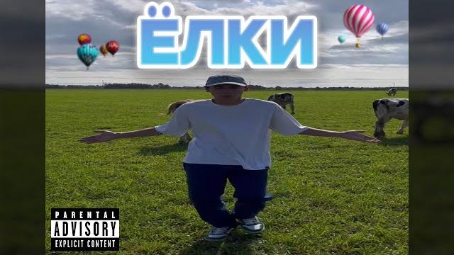 Ver$ace - на большом воздушном шаре (full) (gay remix) Ver$ace - на большом воздушном шаре (full) (gay remix)
