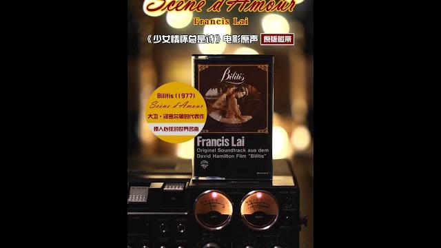 《少女情怀总是诗》电影配乐,非常助眠和疗愈~ 《少女情怀总是诗》电影配乐,非常助眠和疗愈~