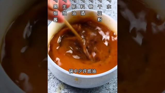 【吃货俱乐部】黑椒肥牛盖饭又简单又好吃#美食趣胃计划 【吃货俱乐部】黑椒肥牛盖饭又简单又好吃#美食趣胃计划