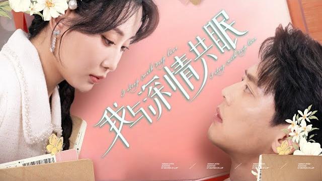 【love leaves with my death】after rebirth, she must counterattack, and pursue who's good to her! 【love leaves with my death】after rebirth, she must counterattack, and pursue who's good to her!