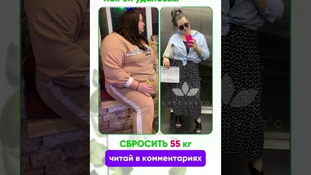Читай в комментариях️ #диета #кето #кетодиета #похудела #результат #нутрициолог #питание #допосле Читай в комментариях️ #диета #кето #кетодиета #похудела #результат #нутрициолог #питание #допосле