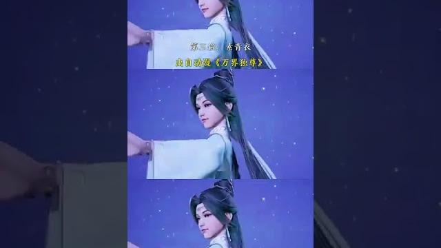 新出的11位国漫女神 新出的11位国漫女神