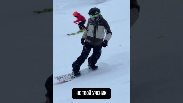 Обучение сноуборду | инструктор по сноуборду за и против #сноуборд #snowboarding #сноубордист Обучение сноуборду | инструктор по сноуборду за и против #сноуборд #snowboarding #сноубордист