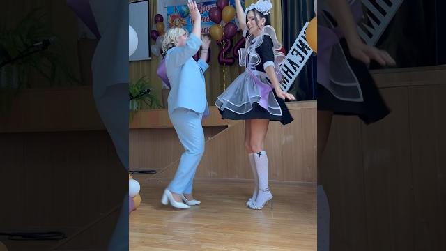 С учителем #выпускной #настянегода #dance #рек #танец #рекомендации #танцы #премьера #тренды #музыка С учителем #выпускной #настянегода #dance #рек #танец #рекомендации #танцы #премьера #тренды #музыка