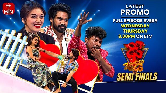 Dhee jodi latest promo | semi finals | 4th & 5th june 2025 | every wed & thu @9:30pm | etv telugu Dhee jodi latest promo | semi finals | 4th & 5th june 2025 | every wed & thu @9:30pm | etv telugu
