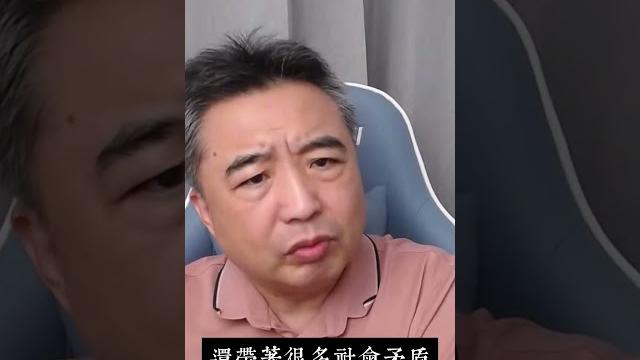 翟山鹰:新能源電動車就是消耗品 翟山鹰:新能源電動車就是消耗品