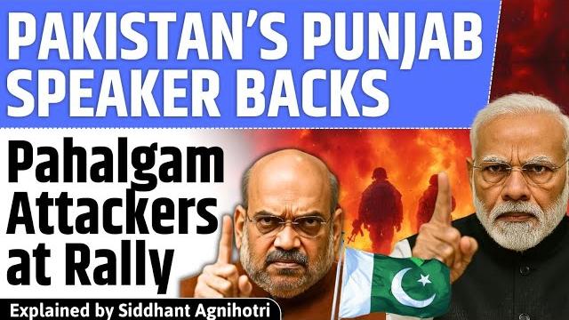 Pakistan exposed Pakistan exposed