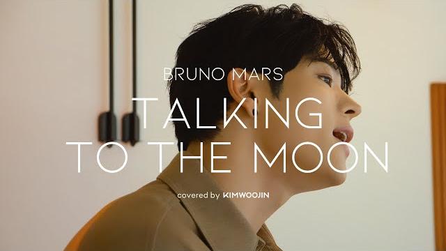 김우진 kim woojin - talking to the moon (bruno mars) | cover live 김우진 kim woojin - talking to the moon (bruno mars) | cover live