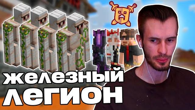 Големы обрели разум на базе заквиеля на мш4 | стал участником лора | майншилд 4 | нарезка заквиеля Големы обрели разум на базе заквиеля на мш4 | стал участником лора | майншилд 4 | нарезка заквиеля