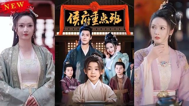 《侯府重点班》 尚书千金徐婉出嫁当天,混世魔王继子就给她连下两个马威。徐婉提刀冲了出去,一举闻名全京城!本以为侯府夫人是当不成了,谁料公婆反向报复,将小魔王交给了她调教!#甜宠#古装#王妃#短剧#言橘 《侯府重点班》 尚书千金徐婉出嫁当天,混世魔王继子就给她连下两个马威。徐婉提刀冲了出去,一举闻名全京城!本以为侯府夫人是当不成了,谁料公婆反向报复,将小魔王交给了她调教!#甜宠#古装#王妃#短剧#言橘