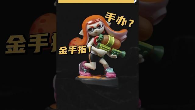 任天堂官方金手指?用amiibo實現道具自由! #任天堂 #薩爾達 #switch #amiibo 任天堂官方金手指?用amiibo實現道具自由! #任天堂 #薩爾達 #switch #amiibo