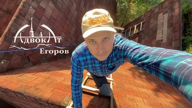 Фундамент капут Фундамент капут