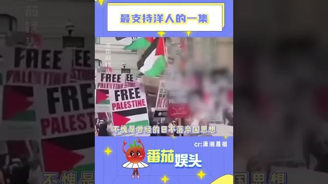 這次我站洋人#英國 #犯罪 #閹割 #安全 #社會百態 這次我站洋人#英國 #犯罪 #閹割 #安全 #社會百態