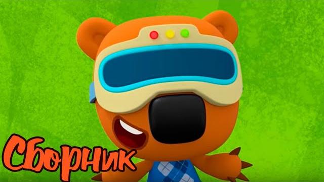 Ми-ми-мишки — сборник самых новых серий Ми-ми-мишки — сборник самых новых серий