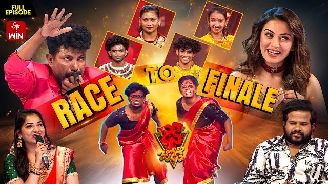 Dhee jodi | race to finale | 11th june 2025 |vijay binni, hansika, ganesh master | full episode |etv Dhee jodi | race to finale | 11th june 2025 |vijay binni, hansika, ganesh master | full episode |etv