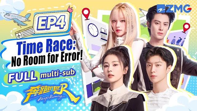 Bai lu & dylan wang reunite for the time race! | keep running s13 ep4 | full/eng sub Bai lu & dylan wang reunite for the time race! | keep running s13 ep4 | full/eng sub