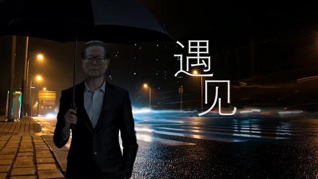 【膜蛤+膜督】遇见(2020蛤诞祭单品)「人力vocaloid」 【膜蛤+膜督】遇见(2020蛤诞祭单品)「人力vocaloid」