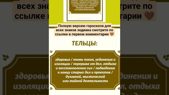 Гороскоп событий на 9 мая 2024 для всех знаков зодиака ️ астропрогноз на 09.05.2024 #астрология Гороскоп событий на 9 мая 2024 для всех знаков зодиака ️ астропрогноз на 09.05.2024 #астрология