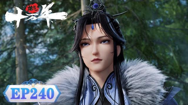 Eng sub《炼气十万年》ep240 | 我乃 “ 区区 ” 炼气期 | one hundred thousand years of qi training | 腾讯视频 - 动漫 Eng sub《炼气十万年》ep240 | 我乃 “ 区区 ” 炼气期 | one hundred thousand years of qi training | 腾讯视频 - 动漫