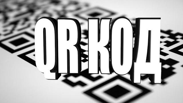 Как сделать qr код? | подробная инструкция | qr код на ссылку как считать qr | how to make a qr code Как сделать qr код? | подробная инструкция | qr код на ссылку как считать qr | how to make a qr code