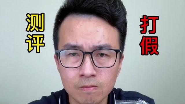 #老北京足贴 真的管用吗?我们来测一下#测评 #打假 #真实测评 #产品测评 @老姚测评 #老北京足贴 真的管用吗?我们来测一下#测评 #打假 #真实测评 #产品测评 @老姚测评