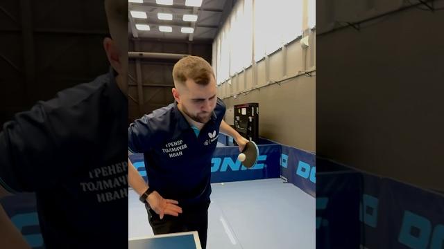 Точка контакта на подаче хук #serve Точка контакта на подаче хук #serve