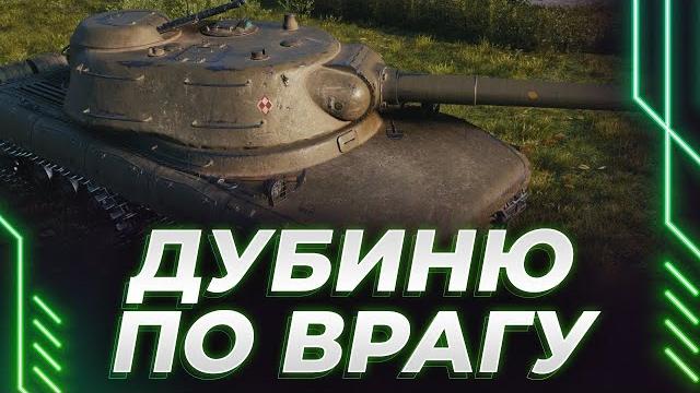 Аааа польская дубина - жесть - играю на заполярье и фьордах Аааа польская дубина - жесть - играю на заполярье и фьордах