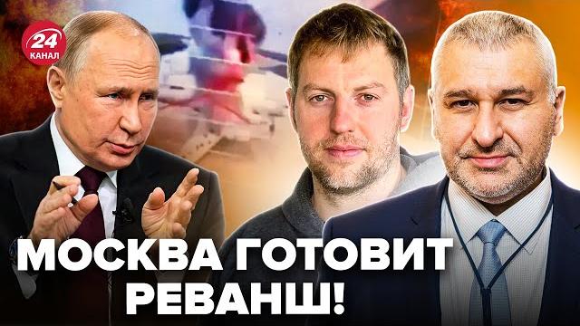 Осечкин, фейгин: генералы штурмуют путина после атаки сбу! армию рф унизили. это войдет в историю Осечкин, фейгин: генералы штурмуют путина после атаки сбу! армию рф унизили. это войдет в историю
