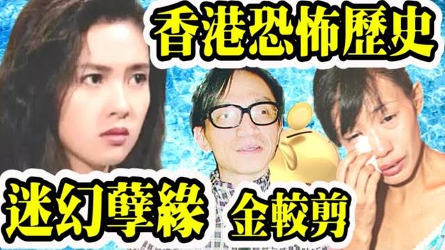 Smart travel娛樂八卦|楊千嬅在內地變綜藝天后|李麗珍荒唐的不倫之戀大揭密|jacky ma|香港恐怖歷史|潘源良|李麗珍慘被爆性史|起底|李麗珍一脫搣甩妹妹仔形象 拍三部即止 Smart travel娛樂八卦|楊千嬅在內地變綜藝天后|李麗珍荒唐的不倫之戀大揭密|jacky ma|香港恐怖歷史|潘源良|李麗珍慘被爆性史|起底|李麗珍一脫搣甩妹妹仔形象 拍三部即止