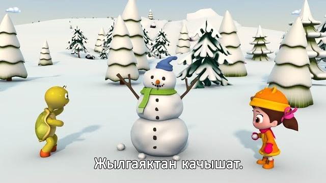 Аппак кар - балдар үчүн ыр Аппак кар - балдар үчүн ыр