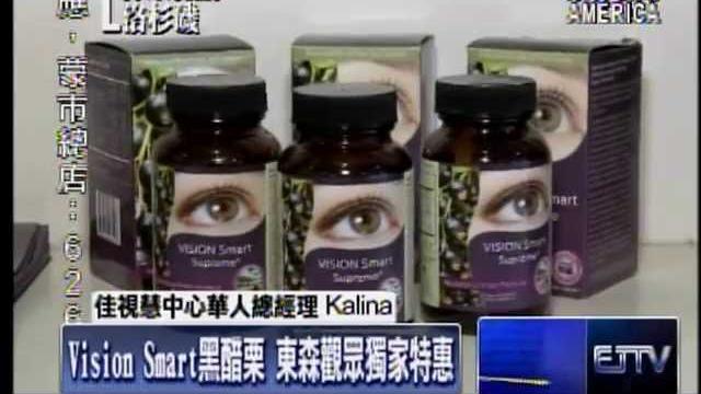 紐西蘭黑醋栗 花青素保眼睛健康 紐西蘭黑醋栗 花青素保眼睛健康