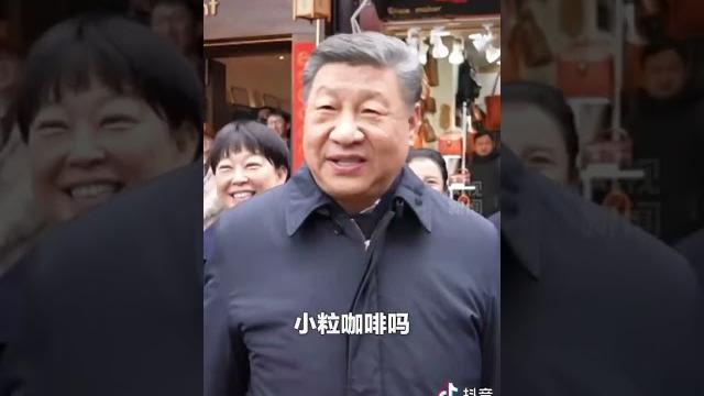 习总书记的演技又进步了不少! 习总书记的演技又进步了不少!