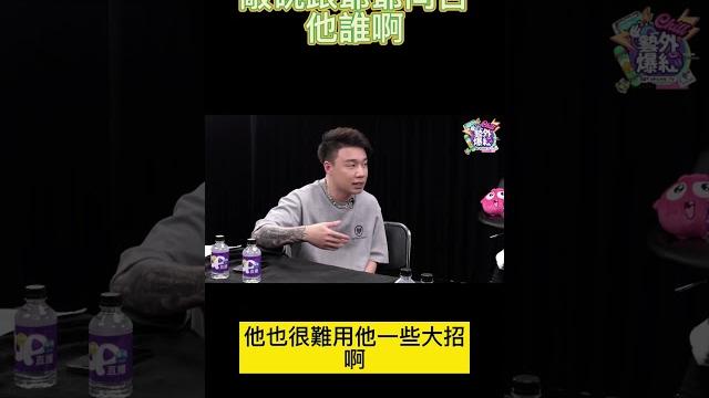 #toyz 系列 ep5-------跟爺爺同台啦 #uplive #藝外爆紅 #toyz 系列 ep5-------跟爺爺同台啦 #uplive #藝外爆紅