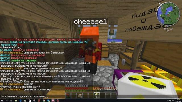 Обман на mix servers ( жалоба на игрока ) Обман на mix servers ( жалоба на игрока )