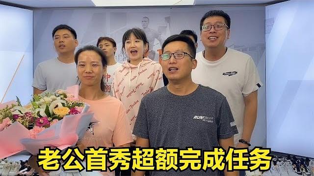 华强首秀超额完成任务,歌声中和大家依依不舍,感谢家人们的支持【倔媳妇】 华强首秀超额完成任务,歌声中和大家依依不舍,感谢家人们的支持【倔媳妇】