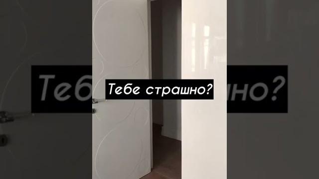 Слабонервным не смотреть внутри видео скример Слабонервным не смотреть внутри видео скример