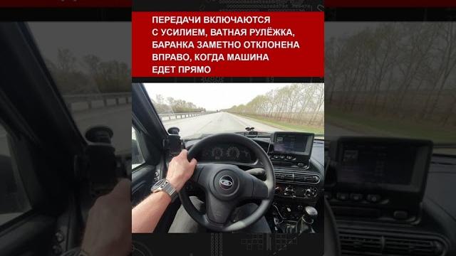 Как наша нива тревел чувствует себя на трассе? Как наша нива тревел чувствует себя на трассе?