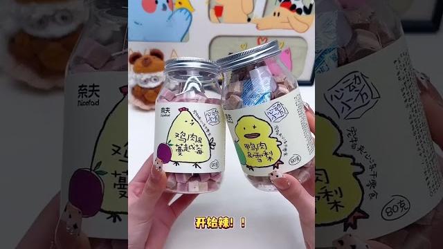 沉浸式展示:小猫最爱的冻干零食上新啦! 沉浸式展示:小猫最爱的冻干零食上新啦!