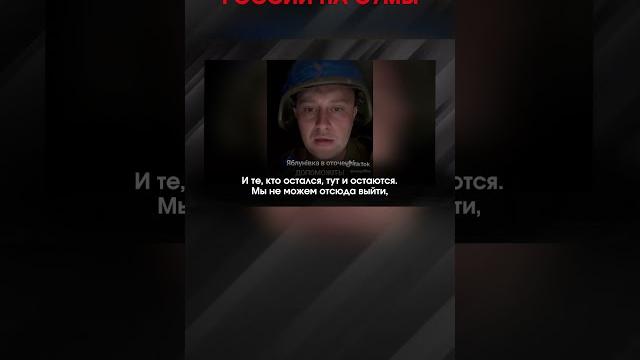 Наступление россии на сумы | #взглядпанченко Наступление россии на сумы | #взглядпанченко