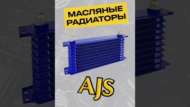 Пора позаботиться об охлаждении Пора позаботиться об охлаждении