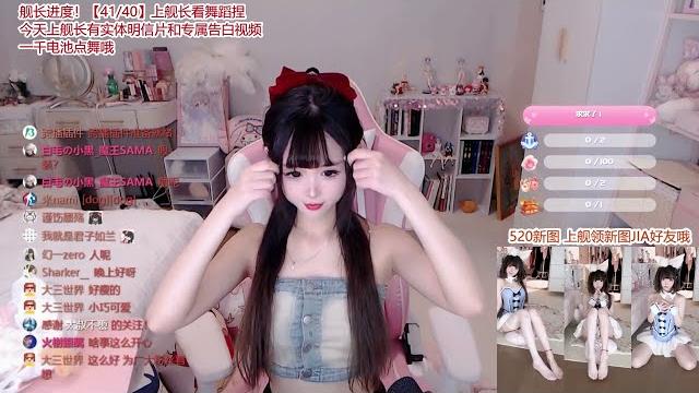2023 05 25 21 54 40雨乃哟你好!这里是bilibili主播的直播间 2023 05 25 21 54 40雨乃哟你好!这里是bilibili主播的直播间