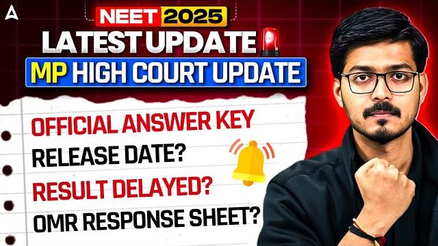 Neet 2025: mp high court update: answer key, result delay & omr sheet news! hemant umre Neet 2025: mp high court update: answer key, result delay & omr sheet news! hemant umre
