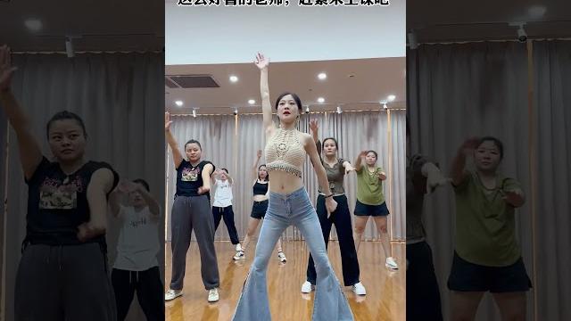 #零基础学舞蹈 #零基础教学 #零基础学舞蹈 #零基础教学