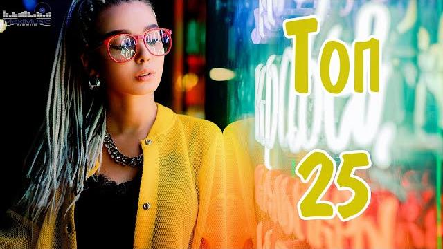 Топ 25 русских хитов 2024 январь русская музыка 2024 лучшие песни 2024 best russian music 2024 Топ 25 русских хитов 2024 январь русская музыка 2024 лучшие песни 2024 best russian music 2024